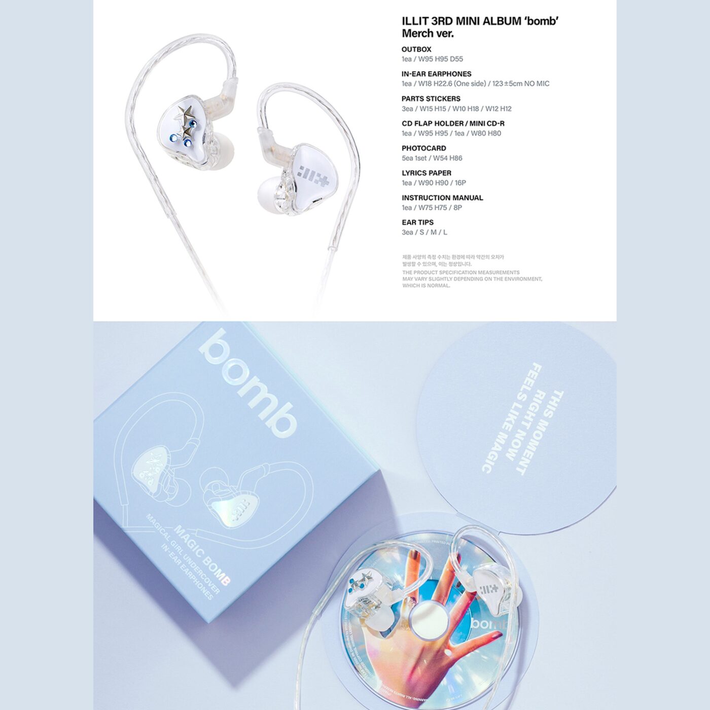 K-POP・アジア ILLIT 3rd Mini Album bomb Merch ver ILLIT - 3rd Mini Album [bomb] (Merch Ver.) - Music - Shop - NEOE